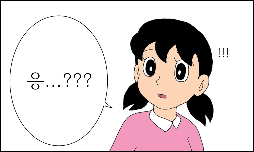 이슬이 노예 만드는 만화
